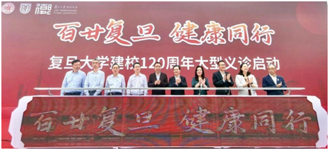 全民配资 中国太保携手复旦大学共筑健康新生态